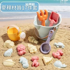 兒童沙灘玩具 麥稈材質11件套裝, 麥稈料加厚 沙灘大桶17件套 配灑水壺, 17g, 1個