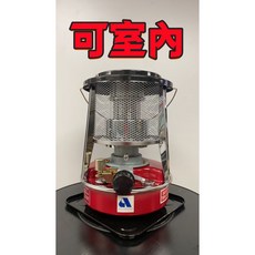 【東區3C】禾聯款 M168PLUS 煤油暖爐 - 玻璃罩 燃燒提昇 防傾倒 一鍵熄火 - 露營適用, 福利暖爐展示機, 1個