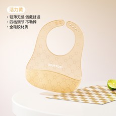 嬰童PPSU恆溫注水碗輔食碗防摔便攜高鐵米粉餐具套寶寶外出吃飯廠, 1個, 如圖, 食品級硅膠-圍兜