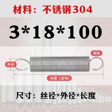 트램펄린 스프링 은백색 19cm 10개 240g 허리북형, 1, CM. 스테인리스 스틸 3x18x100 2개