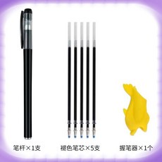 兒童凹槽練習本 英文練習本 魔法數字本 控筆練習 消失筆套装, 1個, 消失筆1筆5芯1握