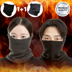 라온플로우 방한 기모 넥워머 겨울용 목토시