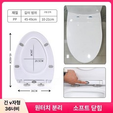 간이 화장실 야외 조립식 현장용 좌식 변기 샤워실, 1개, 차일드 V형 36mm