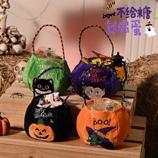 萬聖節南瓜造型糖果袋 幼兒園兒童手提討糖袋 萬聖節場景裝飾佈置禮物袋, 1個, 南瓜款糖果袋,13.5 x 22.6 CM