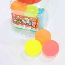 야광 탱탱볼 아기공놀이