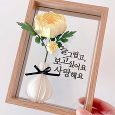 커스텀기버 성묘 봉안당 납골당 시들지않는 컬러 국화 추모 토퍼 액자, 1개, 옐로우꽃