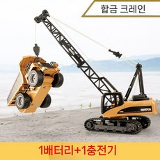 무선 조종 중장비 타워크레인 굴삭기 RC카 장난감 크레인, C. 크레인 + 트럭 전기 30분 패키지, 공식 표준 포장
