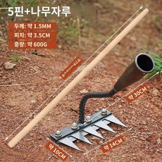 괭이 호미 제초 잡초제거기 고탄소강 잡초 제거 잔디, 탈부착형 5스냅+1.2m 스틱, 1개