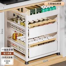 廚房櫥櫃抽拉式分層收納架 免打孔多功能拉籃置物架, 1個, 【三層雙抽】特大號*奶白-不銹鋼滑軌2