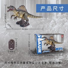 무선 조정 장난감 공룡 수중 악어 움직이는 선물 리모컨, 스피노사우루스