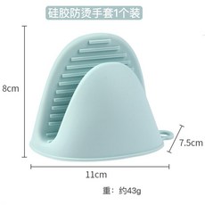 加厚硅膠隔熱手套 廚房防燙夾 烘焙烤箱專用, 1只裝, 加厚硅膠隔熱手套 1只裝 北歐藍, 北歐藍