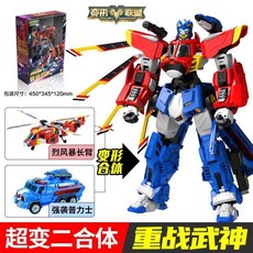 變形聯盟2強襲普力士玩具 機器人汽車機甲金剛 超變戰神, 1個, 二合體【重戰武神】二代新品