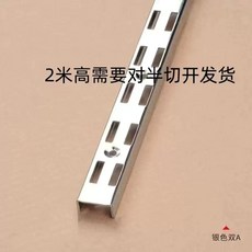 대형 에어컨바람막이 업소용 가림막 상품 길이93cm폭20cm 무풍 전환 방향, 1, O. 2m 이중 구멍 기둥 1개