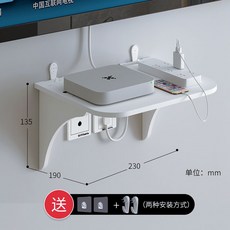 壁掛式路由器收納架：免打孔插座支架，機頂盒/WiFi無線收納盒，桃園發貨, 1個, 小號23*19cm