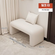 현관벤치 패브릭 가정용 신발착용용 긴의자 침실용 매장용 벤치, 37_긁힘방지PU가죽화이트150cm