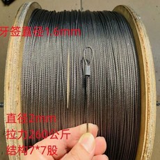 桃園出貨 鋼絲線 鋼索 細鋼絲 細軟鋼絲繩 不銹鋼 直徑0.3mm-4mm304不銹鋼鋼絲繩細軟鋼絲綫吊繩, 1個