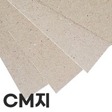 가하 갱판지 보루지 CM 800g 6x4전지 2절 3절 4절 8절 전지 a2 a3 a4 a8 무료재단 12매, CM 800g 6*4 392*272 8절