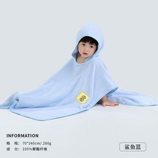 利利 兒童連帽浴袍 珊瑚絨 吸水速乾