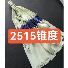 青白皮筋 0.5厚 19釐米下料 18釐米綁好 短拉 三孔定位軟皮兜, 如圖所示, 1個