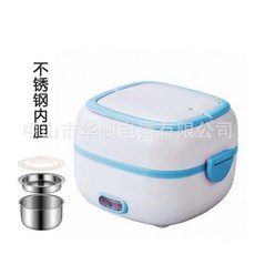 雙層不鏽鋼電熱蒸煮飯盒, 不鏽鋼內膽 藍色 110V美規扁插