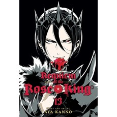 Requiem of the Rose King Vol. 13 Volume 13 Paperback, Viz Media, English, 9781974718184