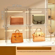 가방 진열장 침실 보관함 수납 정리장 철제 진열대 매장, [중형 고투명] 4개 세트