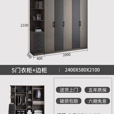장농 침실 슬라이딩 2자 옷장, H. 5도어 옷장 사이드