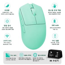무선 게이밍 마우스 블루투스 USB 유선 8K 30000 DPI PAW3950 Darmosahrk M3 Micro Pro 42g 초경량, 초록색, 8K 수신기 포함