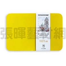 Potentate遵爵 藝術家級全棉無酸明信片水彩紙300g鐵盒裝 Z492132, 1個, 粗紋105*155mm Z4921325