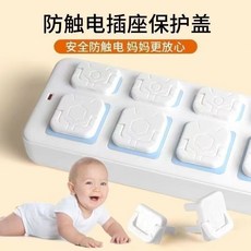 插座保護蓋 防塵蓋 兒童安全防觸電, 1個, 隱藏式提手【兩孔】1個