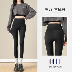 鯊魚打底褲外穿女春秋薄款高腰收腹提臀瑜伽芭比褲秋冬天加絨加厚