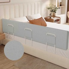 에이패쓰 어른침대가드 난간 보조손잡이 가드레일, 1.8m 25cm, 아마 연회색 1.8m x 25cm