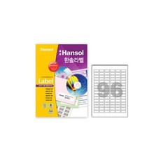 한솔라벨지 100매 (96칸) HL4616 폼텍동일규격, 상세페이지 참조, 상세페이지 참조