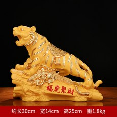 金虎存錢罐生肖虎大容量虎年吉祥物擺件招財, 1件, 福虎聚財存錢罐沙金小號只進不出:如圖所示