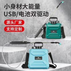 下殺價 【輕松背負】電動 噴霧器 農田 消毒 打藥機 家用手提式充電農用肩負噴灑打蟲噴霧壺, 升級款 噴霧120分鐘 青春綠,5升