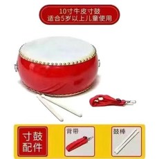 騰輝 10寸牛皮鼓兒童玩具, 1個