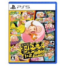 먹기 좋은! 슈퍼 몽키볼 12 리메이크 - PS5
