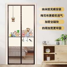 加厚金剛網門簾 防蚊紗門 磁吸門簾 隱私遮擋, 納米膠升級+梅花布-半隱私-動物王國,寬18*高18網布