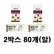 오티콘 정품 보청기배터리 312 갈색 1+1 80알 | 프리미엄 건전지 | 오티콘보청기 호환, 1세트
