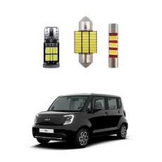 더뉴 기아 레이 LED실내등 차폭등 시인성 높은밝기, 트렁크등 (36mm/1개)