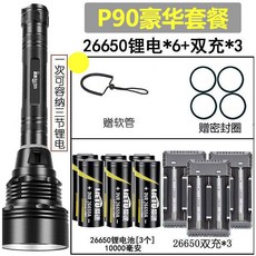 潛水手電筒 超亮強光潛水燈 IPX8深潛手電筒 黃光潛水照明, 黃光 長款四核P90 豪華套餐