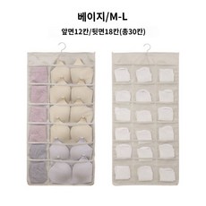 속옷 정리 행거 양말 통풍 기숙사 패브릭 자취 인테리어 옷장 분리형 수납함, 베이지30체크