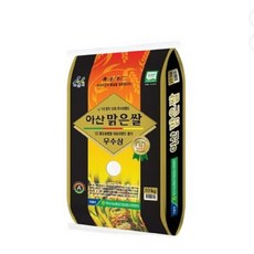 25년 아산시농협 아산맑은쌀 삼광 특등급, 10kg, 1개
