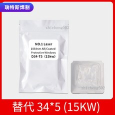 BOCI 波刺 黑金剛 D34.0 T5-4 替換保護鏡片, 1個, D34*5-2 副廠15kw
