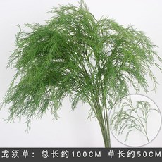 龍鬚草仿真綠植掛飾, 龍須草10枝