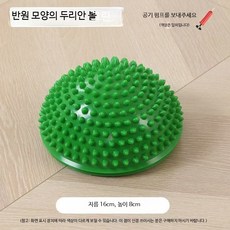 독피트니스 강아지짐볼 강아지밸런스볼 강아지슬개골, 1개, 반원형 연꽃 공  그린   공기 펌프 포함