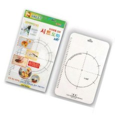 시트 도마 2Pkty8+3nxX