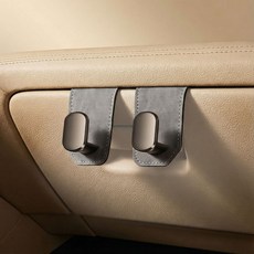 픽바이슈 자동차 차량 글러브박스 조수석 후크 걸이, 회색-더블, 1개