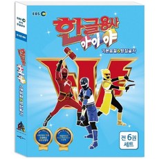 한글용사 아이야 기본음절 & 받침글자 세트 (전6권), 상품명, One color | One Size