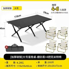 摺疊躺椅 露營用品 戶外休閒 釣魚裝備 野營桌椅 輕便攜帶 擺攤用具+大號黑色120*60+送4把中號黑色克米特+默認尺碼, 1件, 大號黑色120*60+送4把中號黑色克米特:默認尺碼
